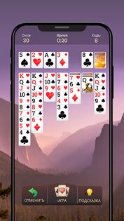 Пасьянс – классическая игра 2.9.1. Скриншот 6