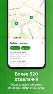 Jana Post 4.0.35. Скриншот 7