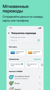 MONIX 3.1.0. Скриншот 3