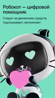 MONIX 3.1.0. Скриншот 5