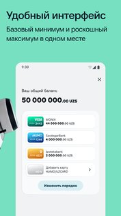 MONIX 3.1.0. Скриншот 6