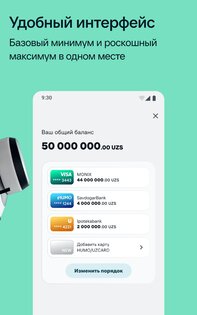 MONIX 3.1.0. Скриншот 13