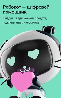 MONIX 3.1.0. Скриншот 19
