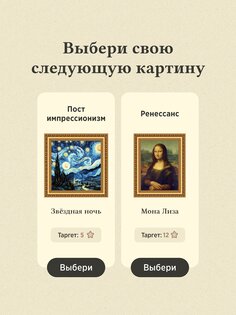 Word Master 0.6.5. Скриншот 11