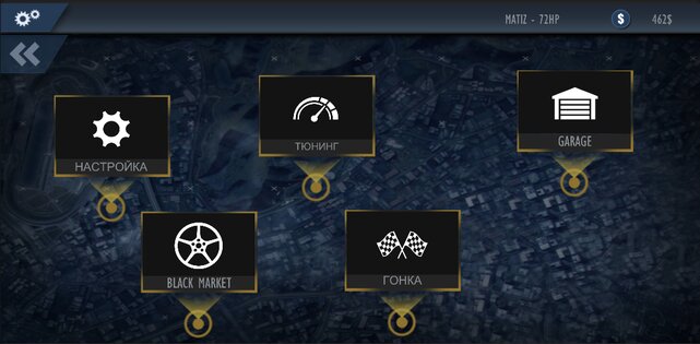 Uz Drag Racing 1.0. Скриншот 9