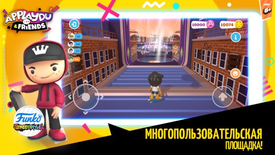 Applaydu & Friends 2.4.5. Скриншот 1