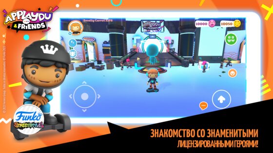 Applaydu & Friends 2.4.5. Скриншот 2