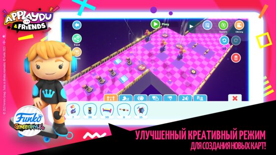 Applaydu & Friends 2.4.5. Скриншот 3