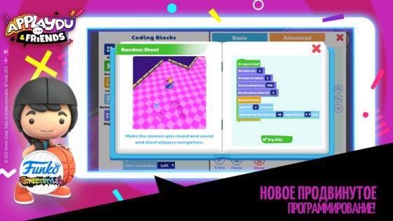 Applaydu & Friends 2.4.5. Скриншот 4