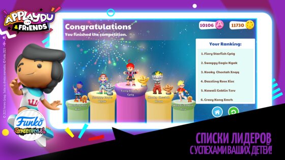 Applaydu & Friends 2.4.5. Скриншот 5