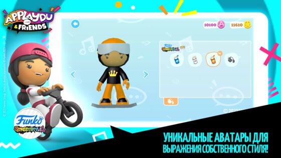 Applaydu & Friends 2.4.5. Скриншот 7