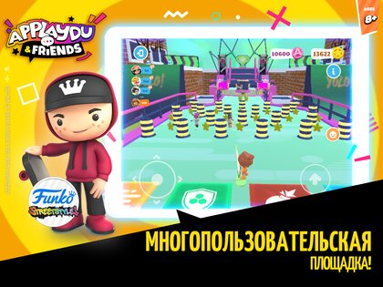 Applaydu & Friends 2.4.5. Скриншот 8