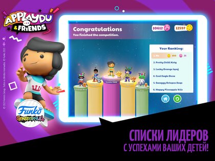 Applaydu & Friends 2.4.5. Скриншот 12