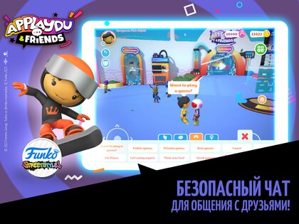 Applaydu & Friends 2.4.5. Скриншот 13