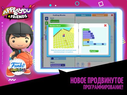 Applaydu & Friends 2.4.5. Скриншот 18