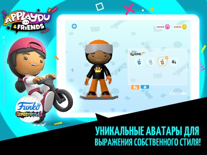 Applaydu & Friends 2.4.5. Скриншот 21