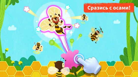 Мир динозавров маленькой панды 8.73.00.00. Скриншот 10