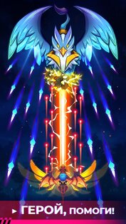 Dragon Wings 3.11.3. Скриншот 2