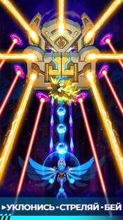 Dragon Wings 3.11.3. Скриншот 19
