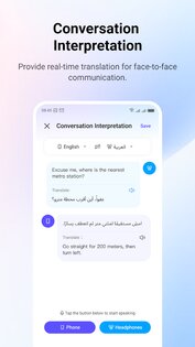 AI Mate 2.04.0.46. Скриншот 10