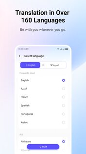 AI Mate 2.04.0.46. Скриншот 12