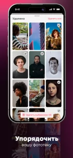 Swipe Guru 1.9. Скриншот 4