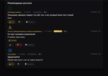 SupaGram X — новый чат мессенджер. Скриншот 5