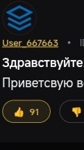 SupaGram X — новый чат мессенджер. Скриншот 4