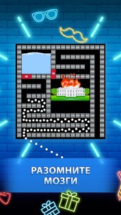 Bricks n Balls 3.37.2. Скриншот 3