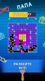 Bricks n Balls 3.37.2. Скриншот 4