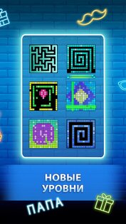 Bricks n Balls 3.37.2. Скриншот 5