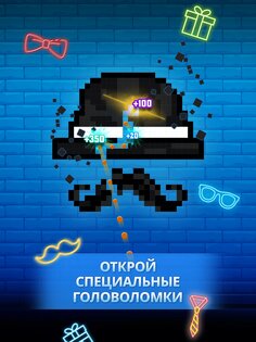 Bricks n Balls 3.37.2. Скриншот 8