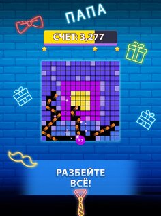 Bricks n Balls 3.37.2. Скриншот 10