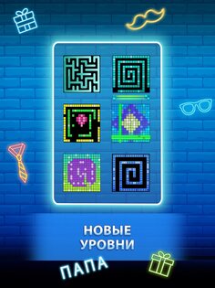 Bricks n Balls 3.37.2. Скриншот 11