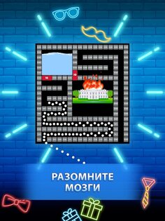 Bricks n Balls 3.37.2. Скриншот 15