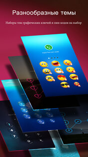AppLock – Lock apps & Password 4.5.1. Скриншот 3