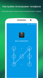 AppLock – Lock apps & Password 4.5.1. Скриншот 8