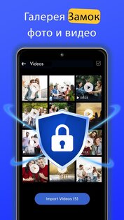 App Locker Fingerprint Applock 5.5.4. Скриншот 15
