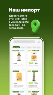 Табрис: бонусы и акции 1.3.24. Скриншот 8