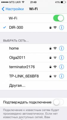 Увеличение время работы iPhone и iPad