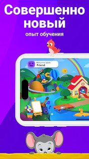 ABCmouse: игра для детей 1.70.1. Скриншот 2