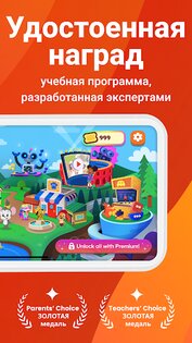 ABCmouse: игра для детей 1.70.1. Скриншот 3