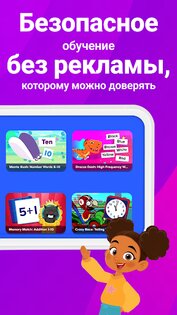 ABCmouse: игра для детей 1.70.1. Скриншот 5
