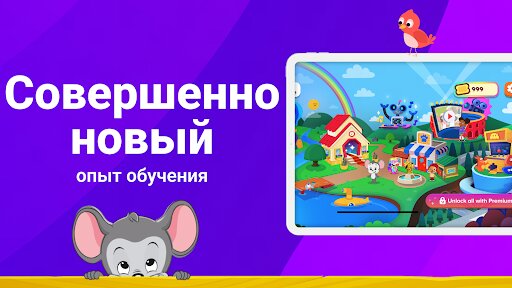 ABCmouse: игра для детей 1.70.1. Скриншот 10