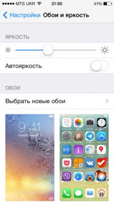 Увеличение время работы iPhone и iPad