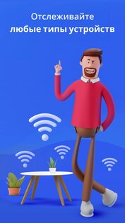 Найти мое устройство Bluetooth 2.2.2. Скриншот 11