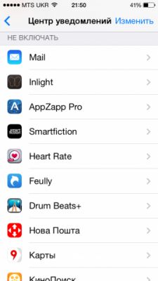 Увеличение время работы iPhone и iPad