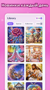 Color Master – игра раскраска 2.17.19. Скриншот 8
