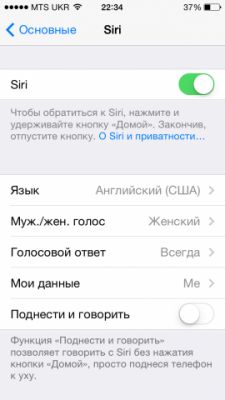 Увеличение время работы iPhone и iPad