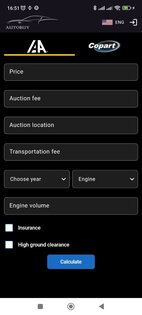 AutoBuy.am 1.0.30. Скриншот 1